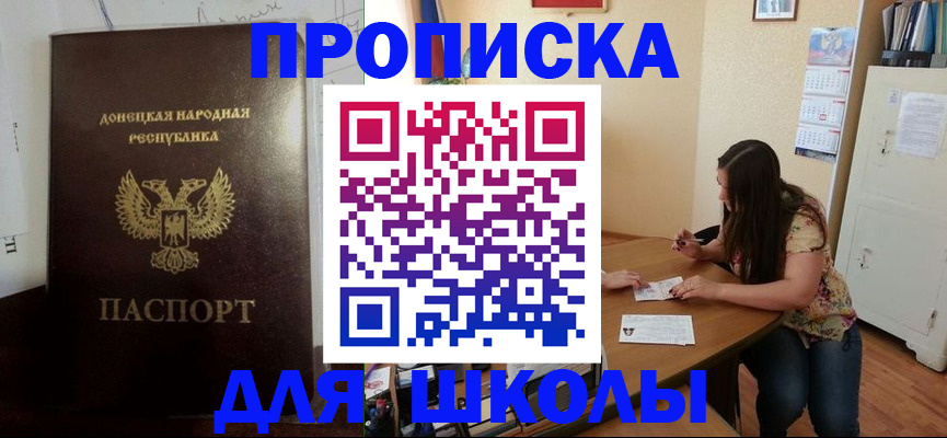 регистрация в Анжеро-Судженске