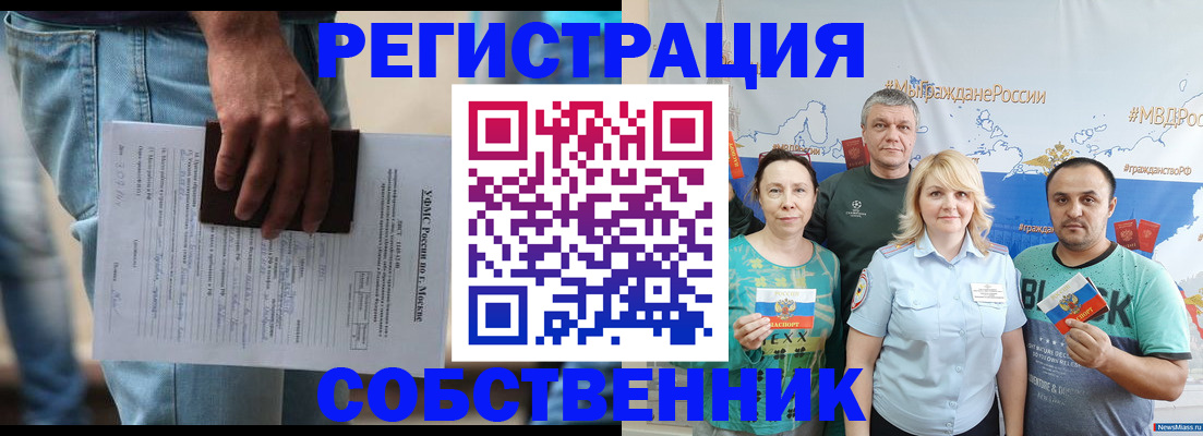 регистрация для дет. сада в Анжеро-Судженске
